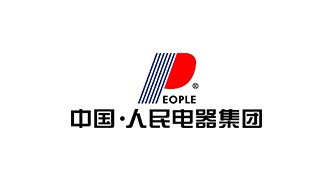 人民电器集团